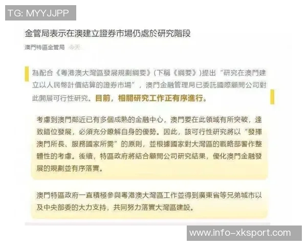 吉文分析澳波下课原因：老板希望避免保级危机但时间安排过于紧迫