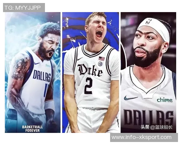 弗拉格首次尝试大个子阵容自信与浓眉共担后卫角色 弗拉格首次尝试大个子阵容自信与浓眉共担后卫角色